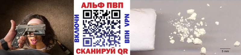 Alfa_PVP крисы CK  Купить где  Будённовск 