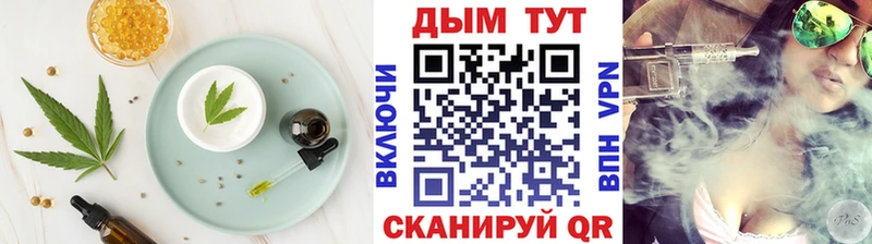 Купить  Будённовск  Cannafood конопля 