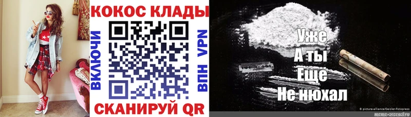 Купить где  Будённовск  Кокаин Эквадор 