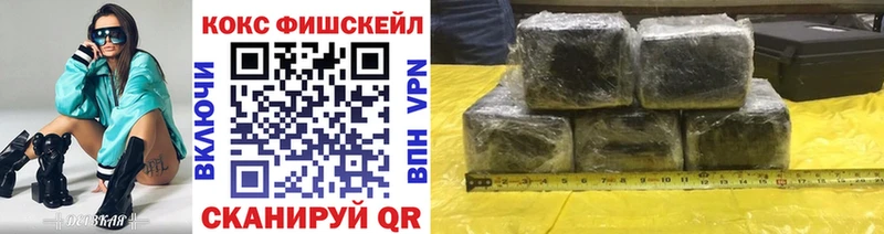 Cocaine VHQ Будённовск