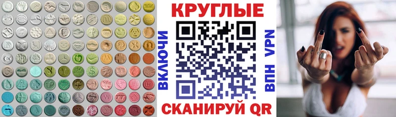 ЭКСТАЗИ Дубай  Купить  Будённовск 