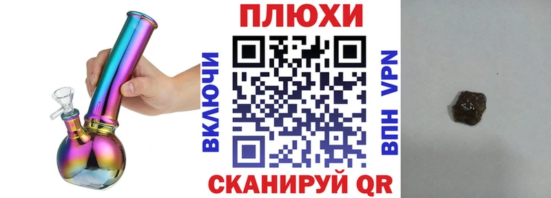 Купить  Будённовск  Гашиш 40% ТГК 