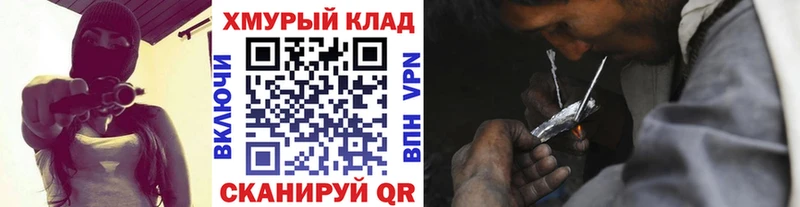 Купить  Будённовск  Героин хмурый 
