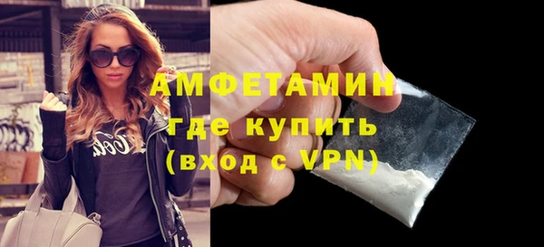 молекула духа Майский
