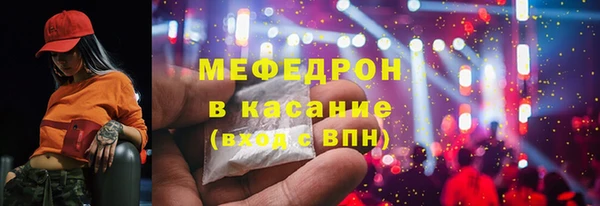 мяу мяу мука Кодинск