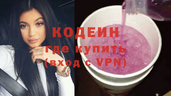 молекула духа Майский