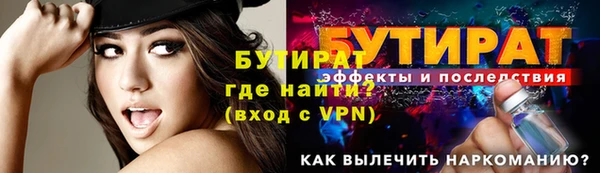 наркотики Магадан
