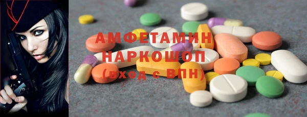 молекула духа Майский