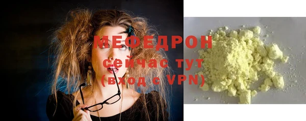 молекула духа Майский