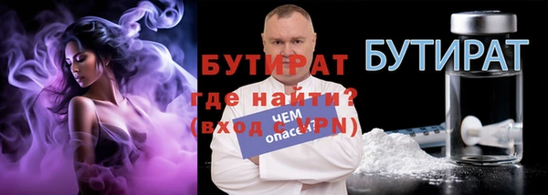 ECSTASY Лихославль