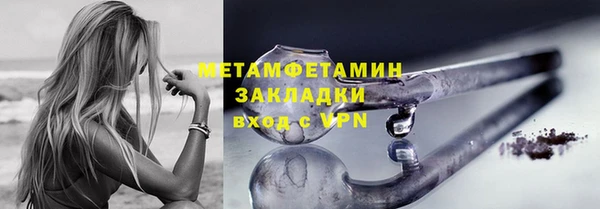 наркотики Магадан