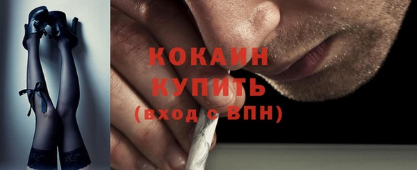 мяу мяу мука Кодинск