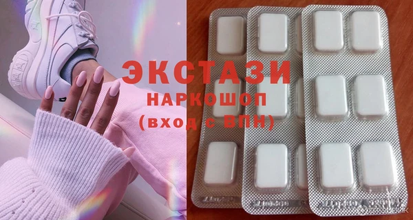 PSILOCYBIN Лиски