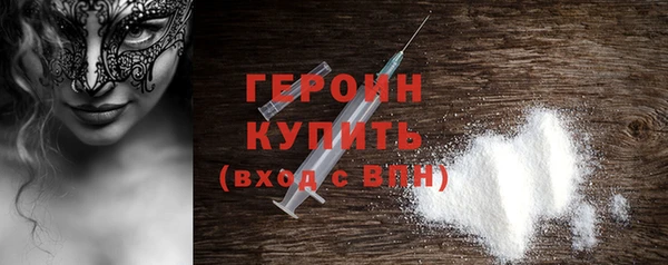 наркотики Магадан