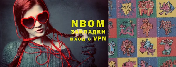 мяу мяу мука Кодинск