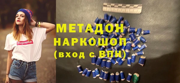 наркотики Магадан