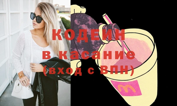 кристаллы Лабытнанги