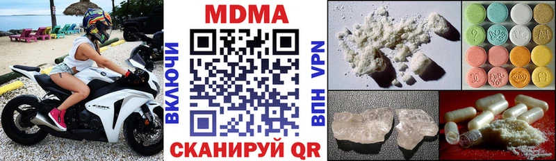 MDMA Molly  Купить где  Будённовск 