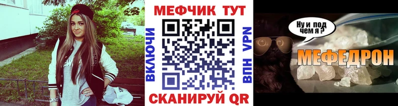 Купить  Будённовск  Мефедрон мяу мяу 