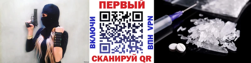 Купить где  Будённовск  Метамфетамин мет 