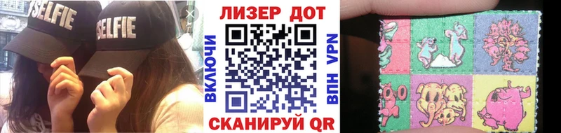 Марки 25I-NBOMe 1,8мг  Купить  Будённовск 